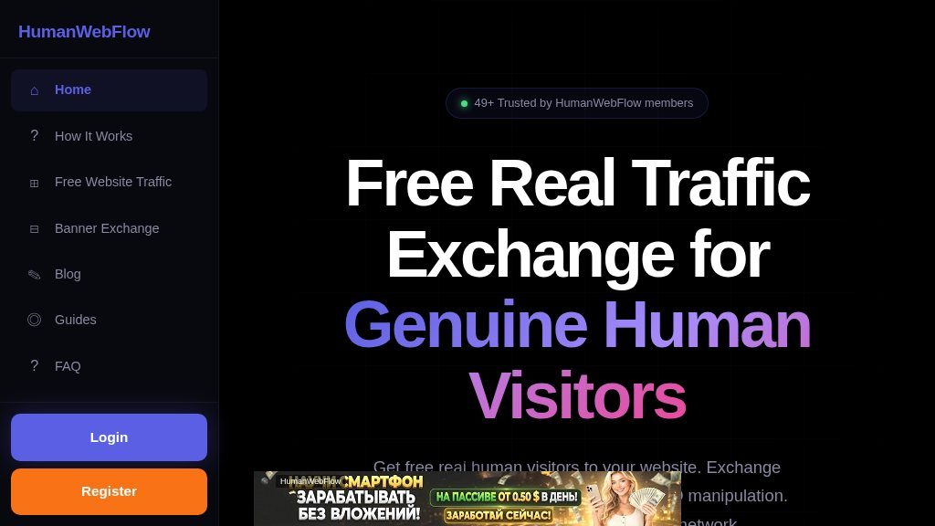 Screenshot of HumanWebFlow Review: Free Human Traffic Exchange for Websites